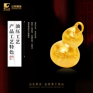 山东黄金葫芦金条10gAu9999吉祥福禄 黄金投资储值  支持回购