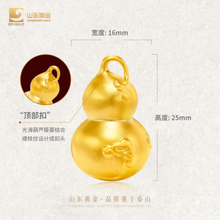 山东黄金葫芦金条10gAu9999吉祥福禄 黄金投资储值  支持回购