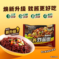 三养炸酱面韩式风味方便面夜宵速食干拌面 炸酱面122g*10袋