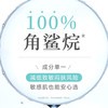 HABA角鲨烷油4ml*2旅行装