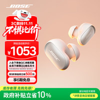 BOSE QuietComfort 消噪耳塞 Ultra 大鲨3代 入耳式