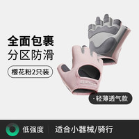 DECATHLON 迪卡侬 健身手套 8455679 运动护具