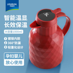 乐唯诗 钻纹保温壶中国红 1L