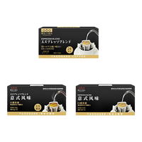 隅田川意式经典现磨手冲挂耳咖啡黑咖啡粉8g*24袋 意式特浓