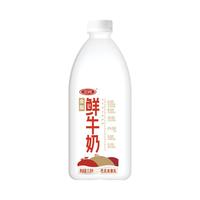 三元 全脂鲜牛奶 巴氏杀菌低温鲜牛乳 大桶家庭装 早餐搭档 1.8L*2桶