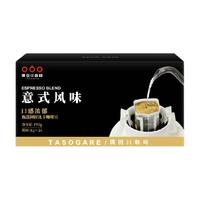【进口】隅田川意式经典现磨手冲挂耳咖啡黑咖啡粉8g*24袋