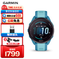 GARMIN 佳明 Forerunner165音乐版极光蓝心率血氧跑步户外运动手表