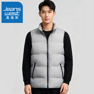 真维斯（Jeanswest）2025秋冬季男款马甲立领背心坎肩户外休闲运动上衣 米白 3XL （145-165斤）