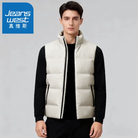 真维斯（Jeanswest）2025新款秋冬季男款马甲立领背心坎肩户外休闲运动上衣 灰色 XL （建议110-130斤）