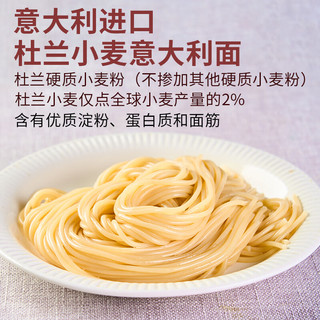 圃美多意大利面奶油蘑菇意面微波加热方便速食家庭早餐儿童面条懒人早餐 奶油蘑菇意大利面540g*2袋 4人份
