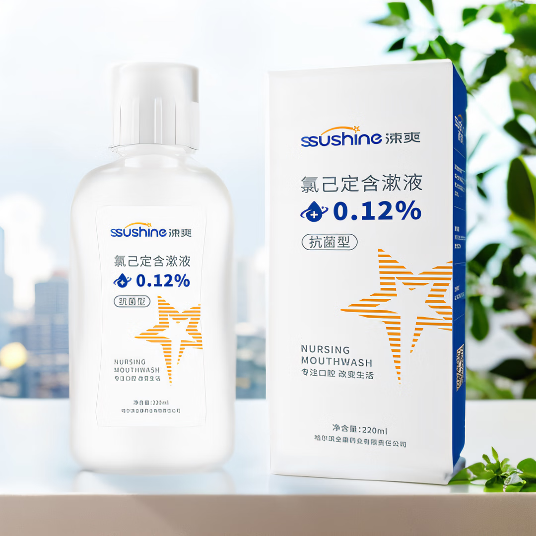 涑爽 ssushine 牙周种植术后护理 氯己定含漱液