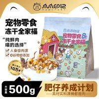 PAW STORY 冻干宠物零食生骨肉鹌鹑海陆空盛宴优质蛋白主粮猫狗通用500g