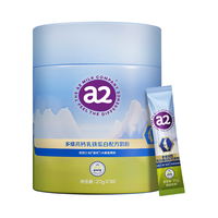 a2奶粉 成人中老年 低GI新西兰源乳 富硒高钙 礼盒 【多维高钙】27g*30条