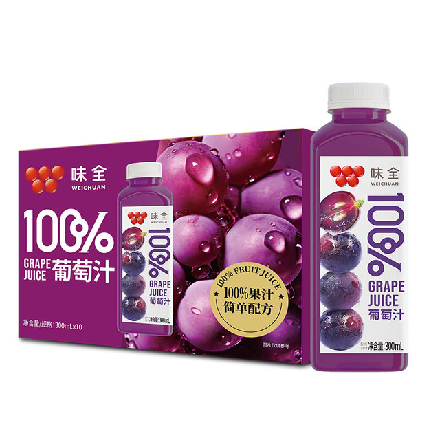 有券的上：味全 果汁饮料葡萄汁300mL*10礼盒装