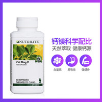 安利 美国安利纽崔莱钙片钙镁d片中老年钙片易吸收强健骨骼