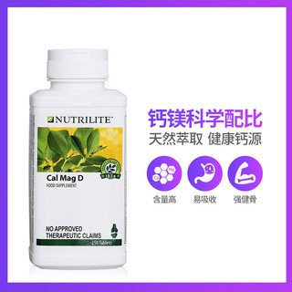美国安利纽崔莱钙片钙镁d片中老年钙片易吸收强健骨骼