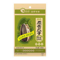 洽洽香瓜子 坚果炒货葵瓜子休闲零食小吃 原味258g