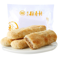 北京稻香村糕点点心早餐蛋糕面包北京特产中华老字号 牛舌饼440g