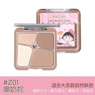  VEECCI/唯资 樱桃小丸子联名 修容盘  Z01#椰奶棕