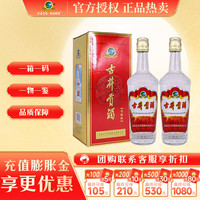 古井贡酒 第五代 55度 500ml 双瓶装  升级版