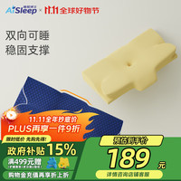 睡眠博士 颈椎枕全方位升级款颈椎病枕头