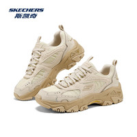 斯凯奇 男士云岚户外徒步鞋山系老爹鞋