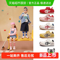 BeLLE 百丽 童鞋女童运动鞋2025秋季新款儿童复古德训鞋男童板鞋休闲跑步