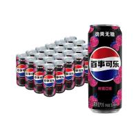 88VIP:百事 可乐 无糖 碳酸饮料 330ml*24罐
