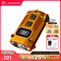 奈特科尔 TINI3迷你强光金属钥匙灯USB