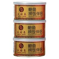 鲍鱼罐头加热即食海鲜鲍汁捞饭料理包干货熟食红烧佛跳墙罐装商用