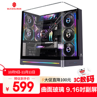 玩嘉 WJCOOLMAN 问界PLUS副屏版黑色