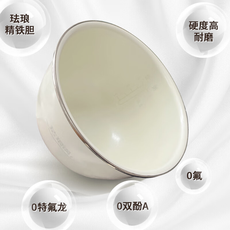  LIVEN/利仁 0氟0涂层不粘内胆 电饭煲