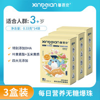 馨蓓安 宝贝零食每日营养无糖爆珠凝胶糖果DHA叶黄素酯儿童营养 14包*4盒