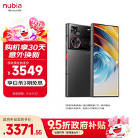 努比亚 Z60 Ultra 领先版 5G手机 16GB+512GB