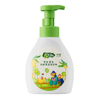 子初 果蔬清洁液 500g