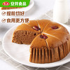 安井 多款任选6件 红糖发糕400g