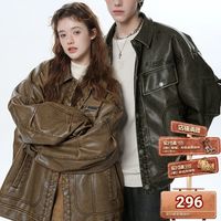 BJHG 不计后果美拉德皮衣外套秋季新款休闲潮牌情侣机车夹克女