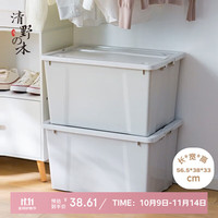 清野の木 艺术家系列 C0052 收纳箱 56L 灰色