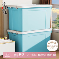 清野の木 Seino 清野の木 衣物收纳箱 95升(带轮) 蓝色