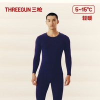 三枪(THREEGUN)秋衣秋裤男女套装纯棉薄款轻暖抗静电保暖内衣吸汗透气 深藏青(男圆领) XL