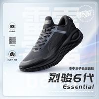 李宁 烈骏6代 Essential丨跑步鞋男鞋耐磨稳定运动鞋ARZT011