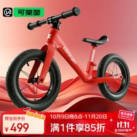 可莱茵 Cakalyen X-01 充气胎平衡车 100027868238