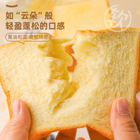 周三的情书天气：小雨 周三的情书手工三口味厚切吐司面包整箱早餐代餐饱腹食品健康零食