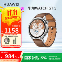 华为 HUAWEI WATCH GT5 智能手表 46mm 砂砾棕 复合素皮表带