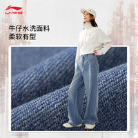 李宁 女款牛仔长裤 AJQV024