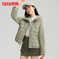 鸭鸭(YAYA)【90+系列】轻薄羽绒服女短款2025秋冬新款时尚休闲连帽保暖外套 绿色
