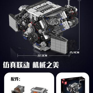 MOULD KING 宇星模王 10230 A8轿车W12发动机