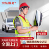 京东 汽车充电桩安装服务 家用7KW充电桩20米套包（含线缆）