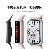 国家补贴：小米 Xiaomi 手环9 Pro 粉金