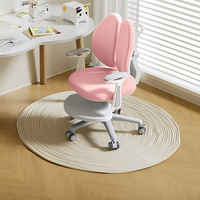 黑白调儿童 黑白调 儿童学习椅 可升降久坐舒服儿童学习餐桌椅 G3标准款粉